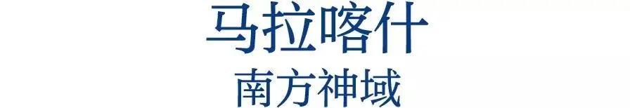 免签入境 这个神秘国度 让你分分钟进入电影场景!
