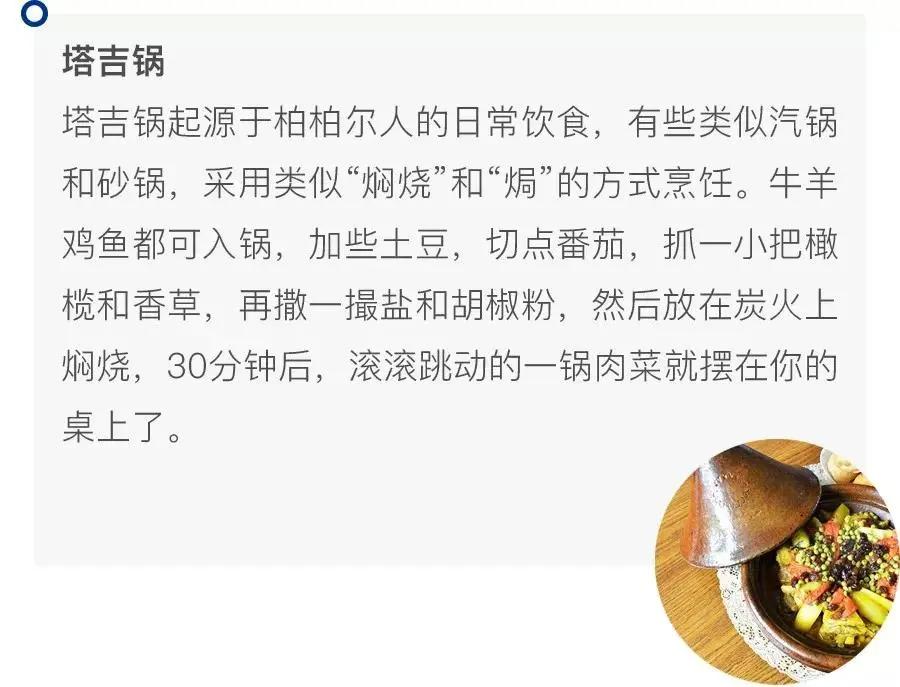 免签入境 这个神秘国度 让你分分钟进入电影场景!