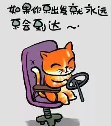 人生歪理 太有道理了!!