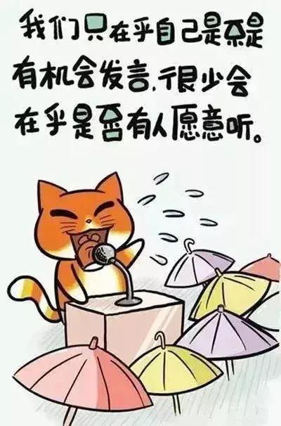 人生歪理 太有道理了!!