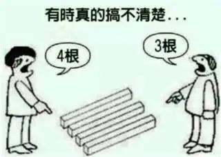 心情不好时 看看这3张图 瞬间豁然开朗