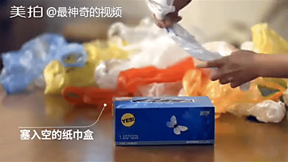 再也不怕废旧塑料袋把家里堆得乱糟糟啦!