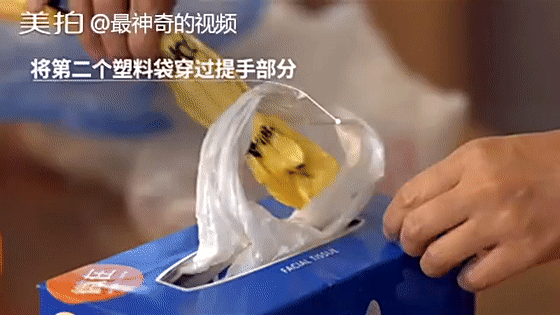 再也不怕废旧塑料袋把家里堆得乱糟糟啦!