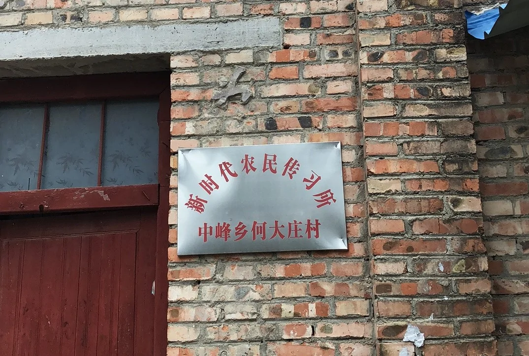 教会牧师家人赴美遭禁河南一教堂成 传习所 阿波罗新闻网