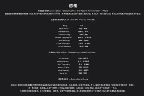 珍贵的中国远征军入缅作战影像