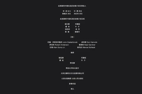 珍贵的中国远征军入缅作战影像