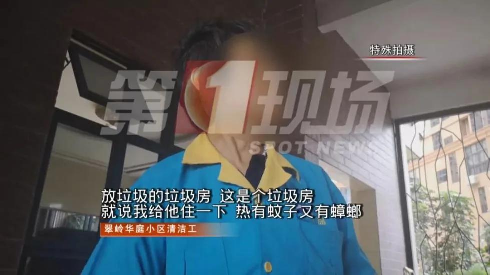 老人来帮带娃 却被子女赶出家门 无奈住“垃圾房”?