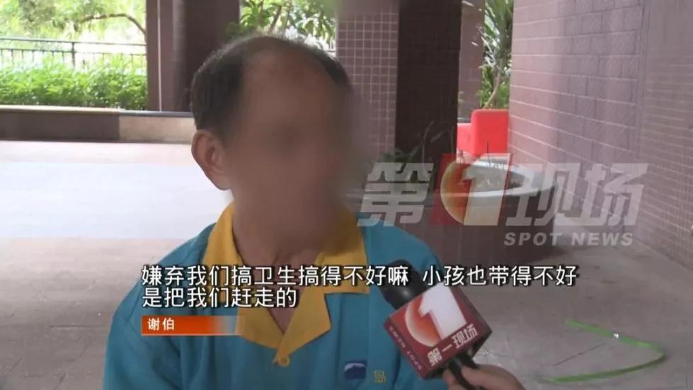老人来帮带娃 却被子女赶出家门 无奈住“垃圾房”?