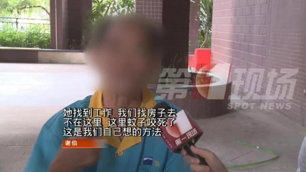 老人来帮带娃 却被子女赶出家门 无奈住“垃圾房”?