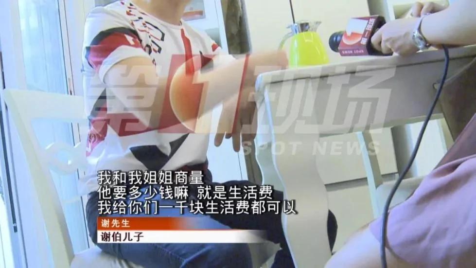 老人来帮带娃 却被子女赶出家门 无奈住“垃圾房”?