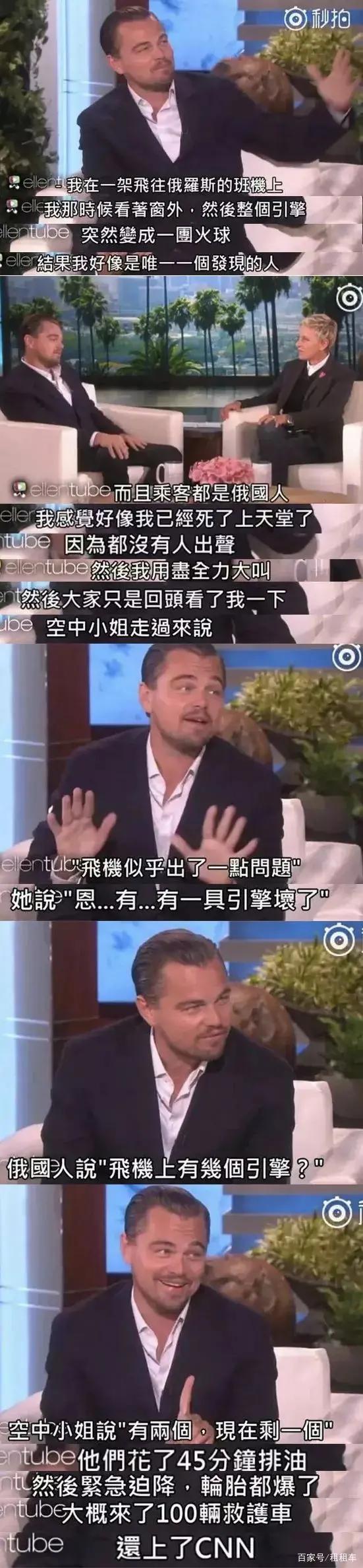 胆小千万别坐俄罗斯航空!不信你自己看看!