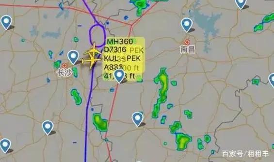 胆小千万别坐俄罗斯航空!不信你自己看看!