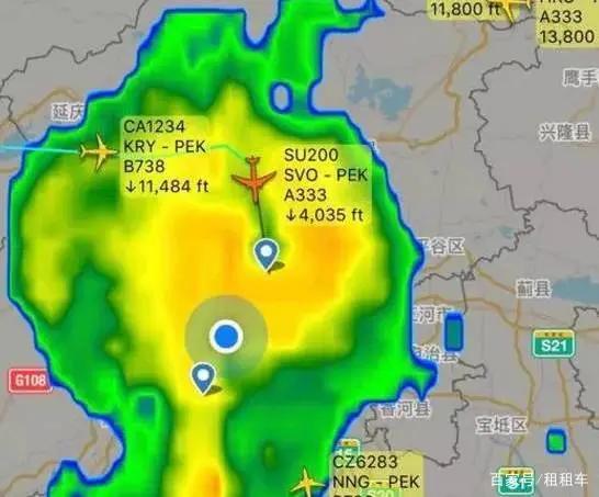 胆小千万别坐俄罗斯航空!不信你自己看看!