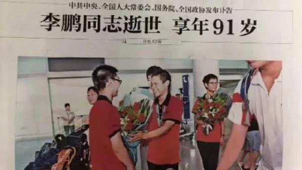 李鹏走了 百万北京人背了30年的黑锅何时可卸?