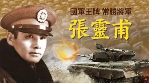 世界军事史奇迹:中国最难打的城市与勇士们