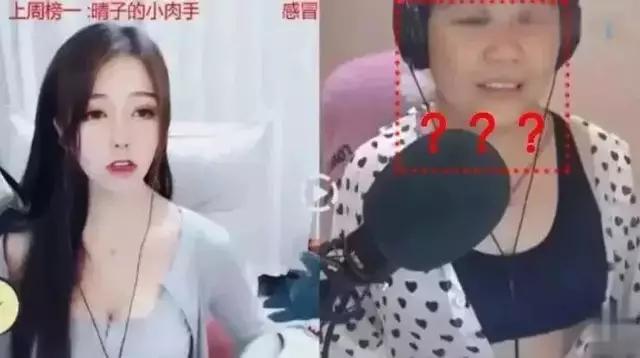 女主播爆红后72小时被封杀:网红式审美 让国人智商蒙羞!
