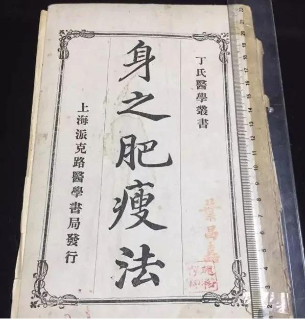 【老照片】最早的国旗和最后的皇后 独立媒体痛批六君子遇害事件