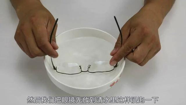 眼镜片脏了怎么洗!教你一个妙招 延长镜片使用寿命