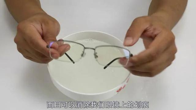 眼镜片脏了怎么洗!教你一个妙招 延长镜片使用寿命