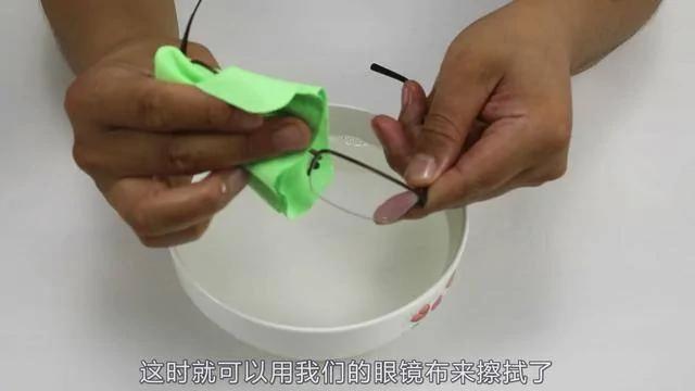 眼镜片脏了怎么洗!教你一个妙招 延长镜片使用寿命