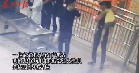 3岁萌娃在地铁站哭闹“较真” 网友却为她点赞!