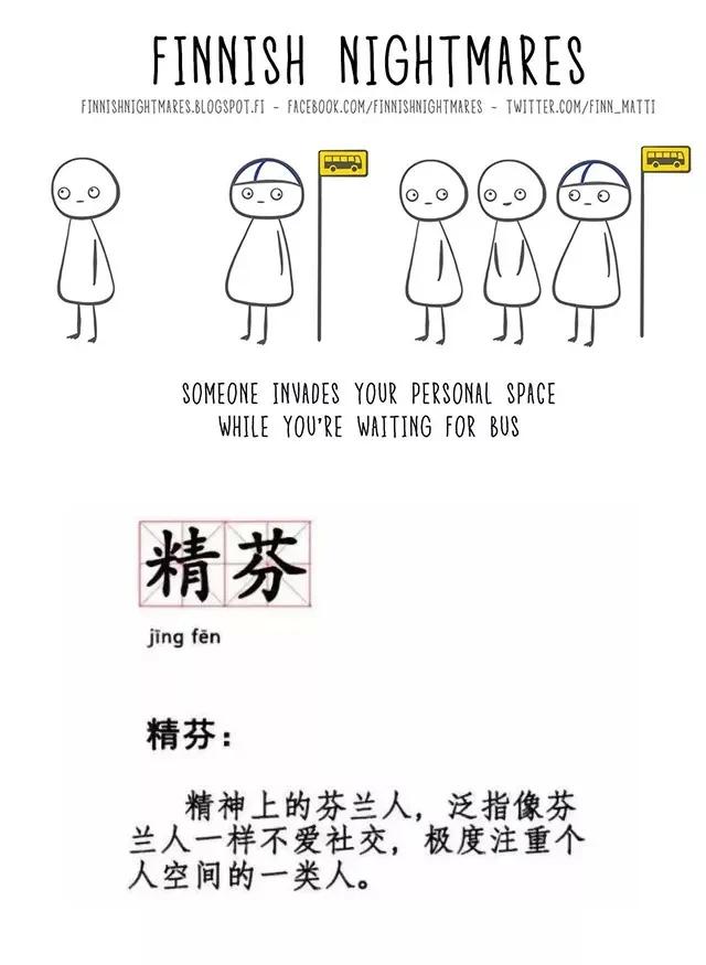 北欧小国芬兰要是狠起来 连苏俄都怕它!