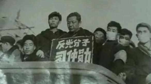 告密者现形 2件事结怨 习仲勋被整16年