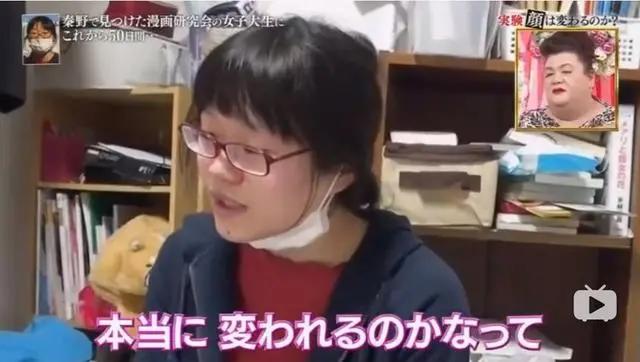 被意大利帅哥夸了50天后 日本女生犹如“整容”?全世界网友炸锅