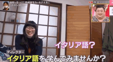 被意大利帅哥夸了50天后 日本女生犹如“整容”?全世界网友炸锅