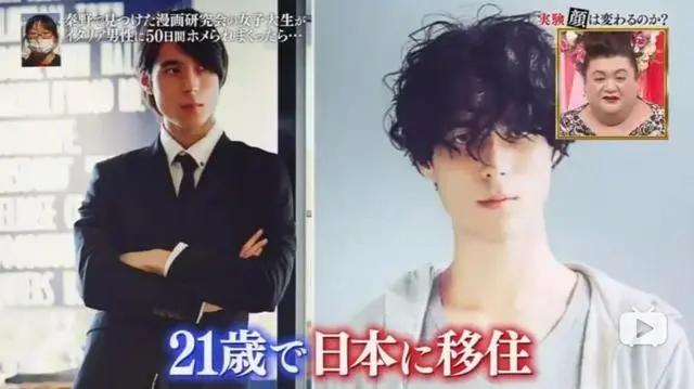 被意大利帅哥夸了50天后 日本女生犹如“整容”?全世界网友炸锅