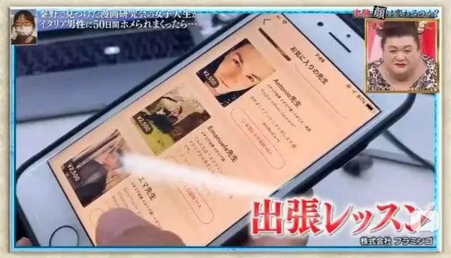 被意大利帅哥夸了50天后 日本女生犹如“整容”?全世界网友炸锅