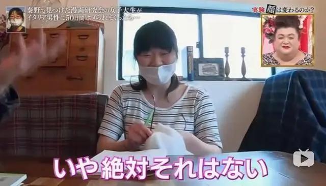 被意大利帅哥夸了50天后 日本女生犹如“整容”?全世界网友炸锅