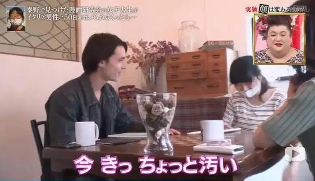被意大利帅哥夸了50天后 日本女生犹如“整容”?全世界网友炸锅