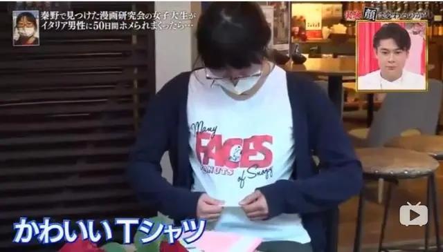 被意大利帅哥夸了50天后 日本女生犹如“整容”?全世界网友炸锅