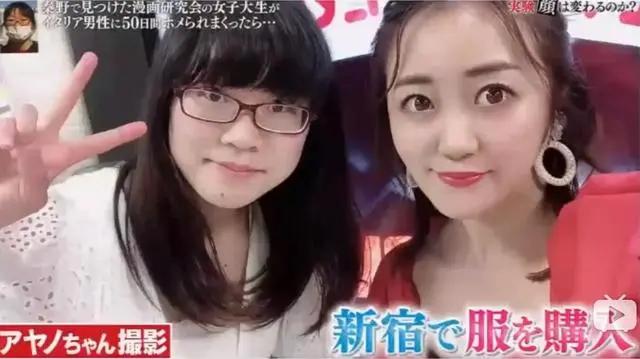 被意大利帅哥夸了50天后 日本女生犹如“整容”?全世界网友炸锅