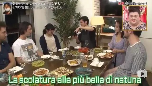 被意大利帅哥夸了50天后 日本女生犹如“整容”?全世界网友炸锅