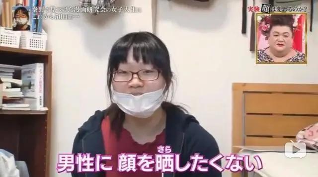 被意大利帅哥夸了50天后 日本女生犹如“整容”?全世界网友炸锅