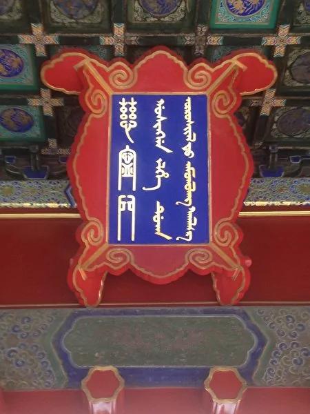 【贤后传】大清国母孝庄文皇后