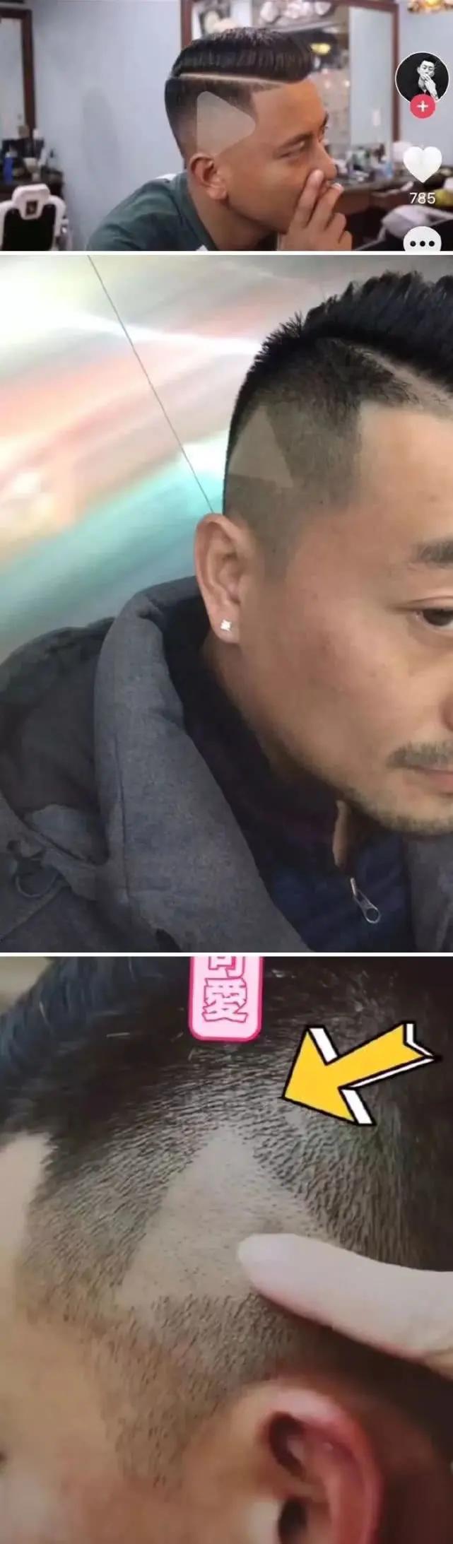 参加前男友婚礼 精心化了妆 司机师傅突然一个急刹车…