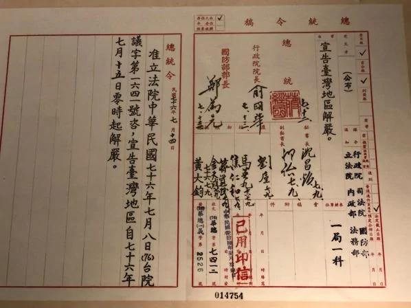 【老照片】蒋经国当年的告诫至今振聋发聩 国台办一年后自己打脸