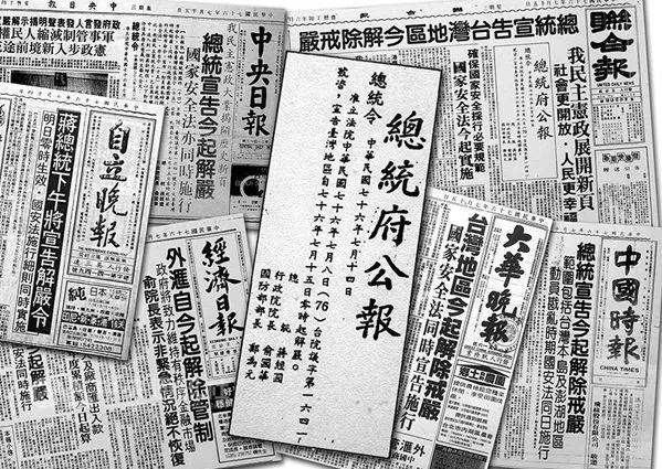 【老照片】蒋经国当年的告诫至今振聋发聩 国台办一年后自己打脸