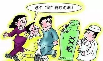 激素不能用!會發胖!然而 真相竟是… 1 20190814090431768