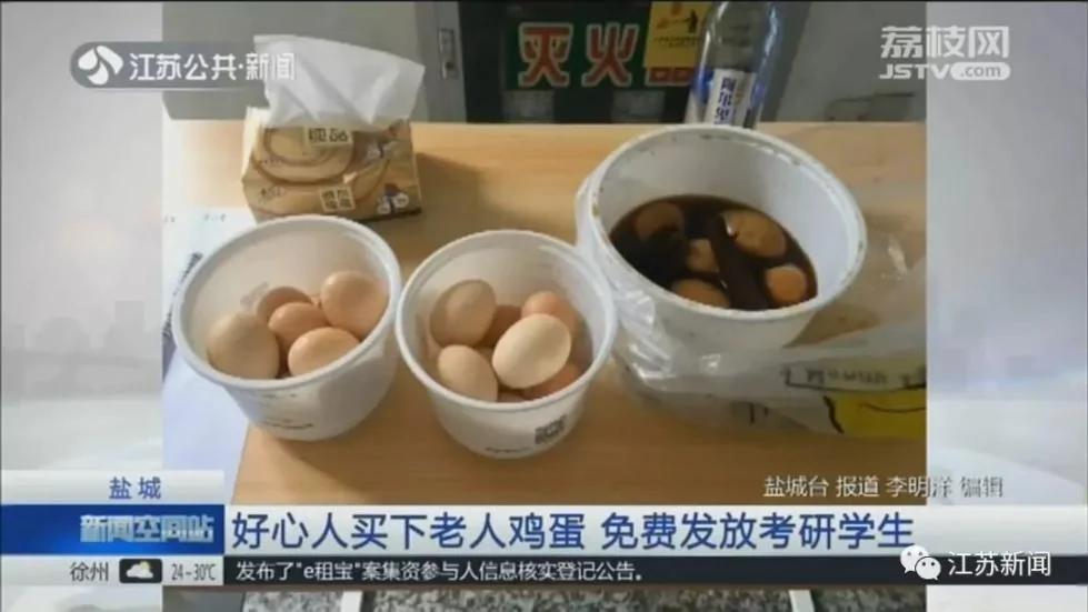 年輕姑娘凌晨狂買70多個雞蛋！第二天…絕了！