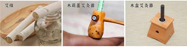 艾灸者必看!自己艾灸必须注意这些事