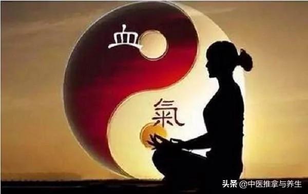 必看!中医养生三部曲——气血充足、经络畅通、脏腑平衡