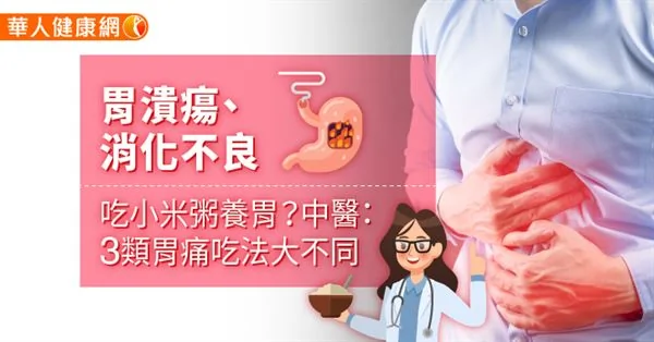 经常吃完饭就躺下的人 用不了多久 就会有4个 毛病 找上门 爱美网