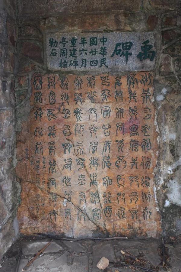 三峡怎么来的?大禹请云华夫人劈开的