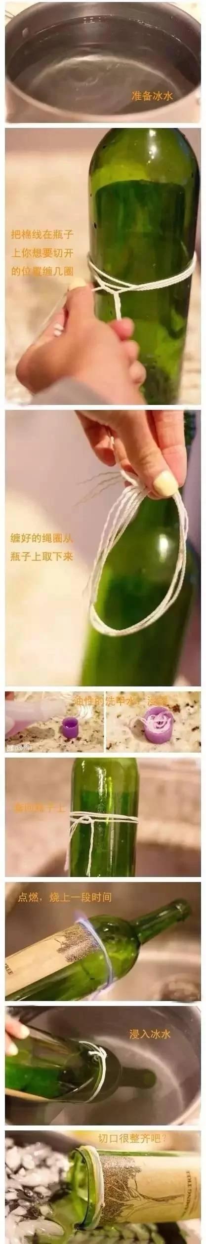 变废为宝,这些废旧玻璃瓶竟能变出你意想不到的美丽