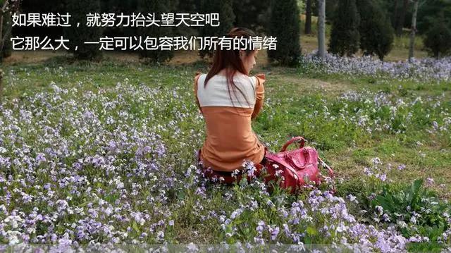 包容自己身边的人 是最难的!
