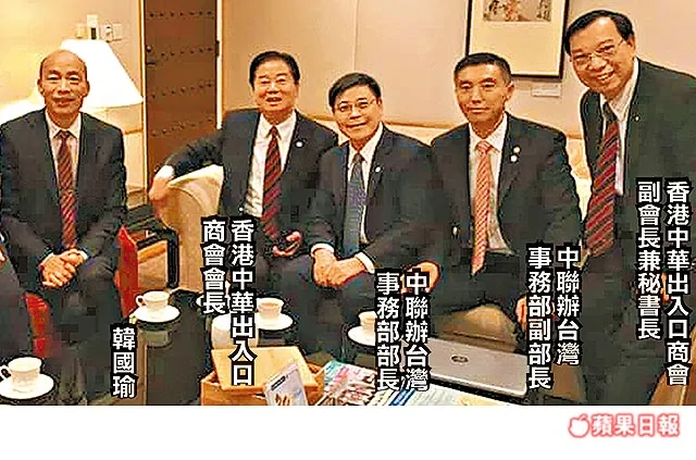 “党委书记”当选台湾立法院院长 在北京栽培9年？【阿波罗网报道】